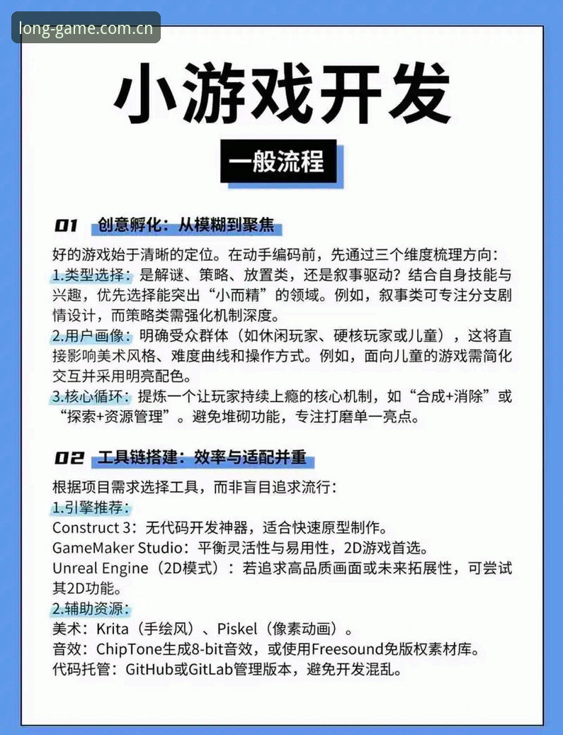 爱游戏APP长期作品客户端2026最新版本详解：场景、数据、版本日志与用户实测